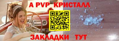 соль курить ск Шахты