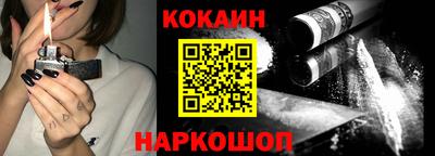тгк Шебекино