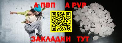 тгк Шебекино