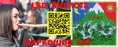 стаф Ярцево