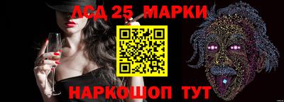 тгк Шебекино