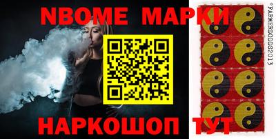 метадон Белореченск