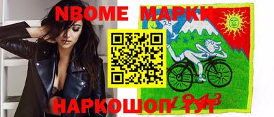 PSILOCYBIN Азнакаево