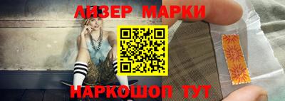 PSILOCYBIN Азнакаево