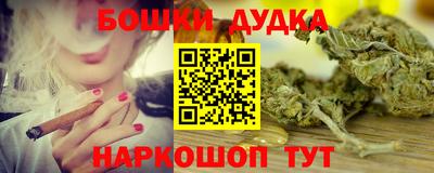 прущие грибы Шелехов