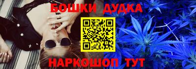 прущие грибы Шелехов