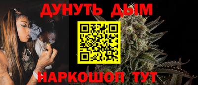 прущие грибы Бердск