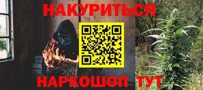 стаф Ярцево