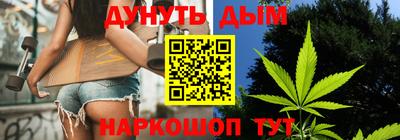 соль курить ск Шахты