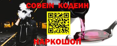 прущие грибы Ярославль