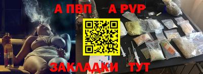 соль курить ск Шахты