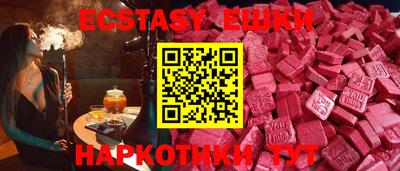 прущие грибы Шелехов