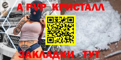 соль курить ск Шахты