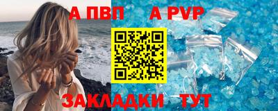 соль курить ск Шахты