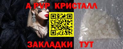 соль курить ск Шахты
