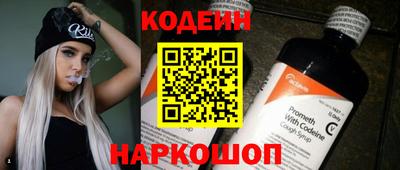 прущие грибы Шелехов