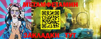 тгк Шебекино