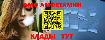альфа пвп VHQ Янаул