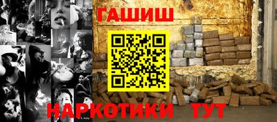 PSILOCYBIN Азнакаево