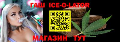 прущие грибы Шелехов