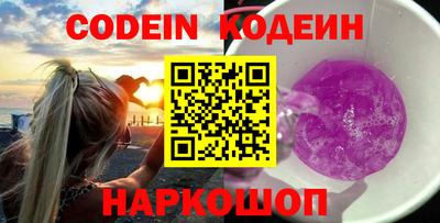 прущие грибы Ярославль