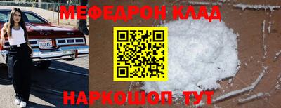 альфа пвп VHQ Янаул