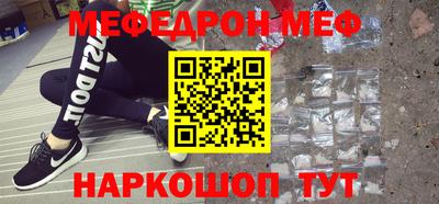 прущие грибы Шелехов