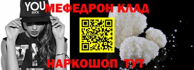 МДПВ Белорецк