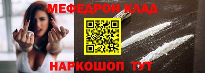 стаф Ярцево