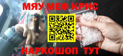 прущие грибы Шелехов