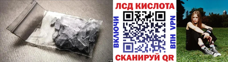 сколько стоит ОМГ ОМГ ТОР ЛСД экстази кислота Ангарск