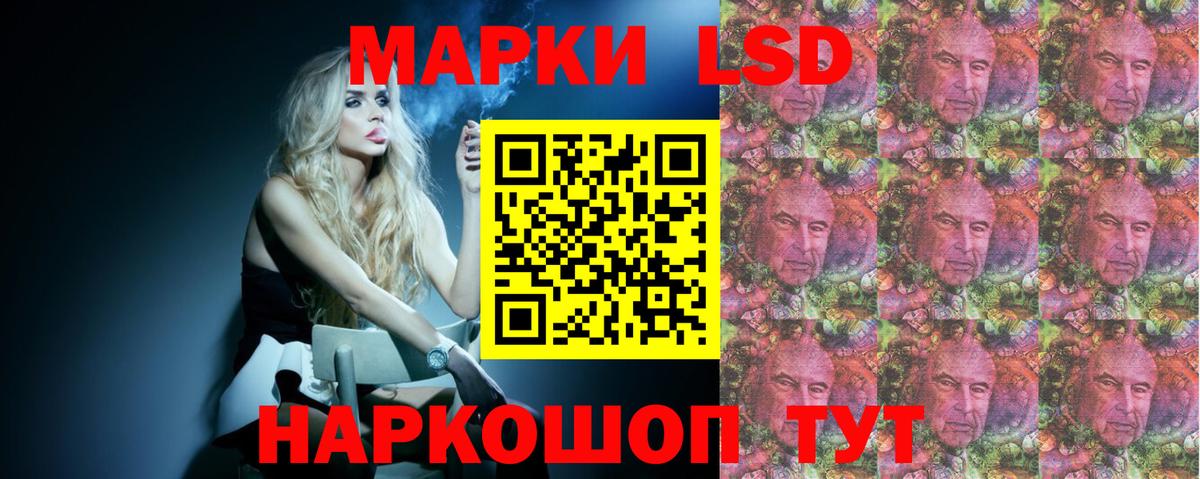 Лсд 25 экстази ecstasy  LSD-25 экстази ecstasy  Ангарск 