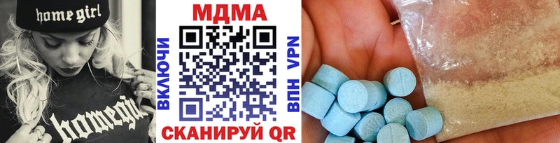 МДМА кристаллы Ангарск