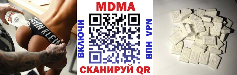 МДМА crystal  Ангарск 
