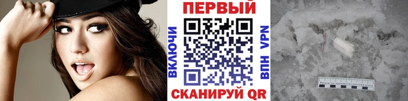 МЕТАМФЕТАМИН пудра  где можно купить   Ангарск 