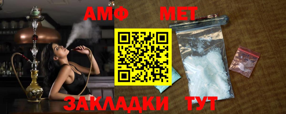 Метамфетамин Декстрометамфетамин 99.9% Ангарск