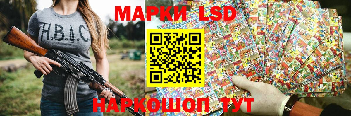 Наркотические марки 1,8мг  Ангарск  Наркотические марки 1,8мг 