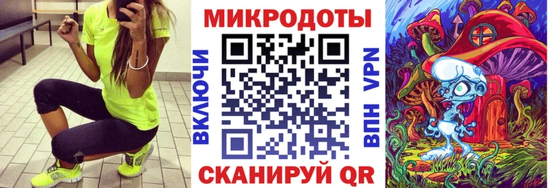 МЕГА как войти  Ангарск  Галлюциногенные грибы Psilocybe 