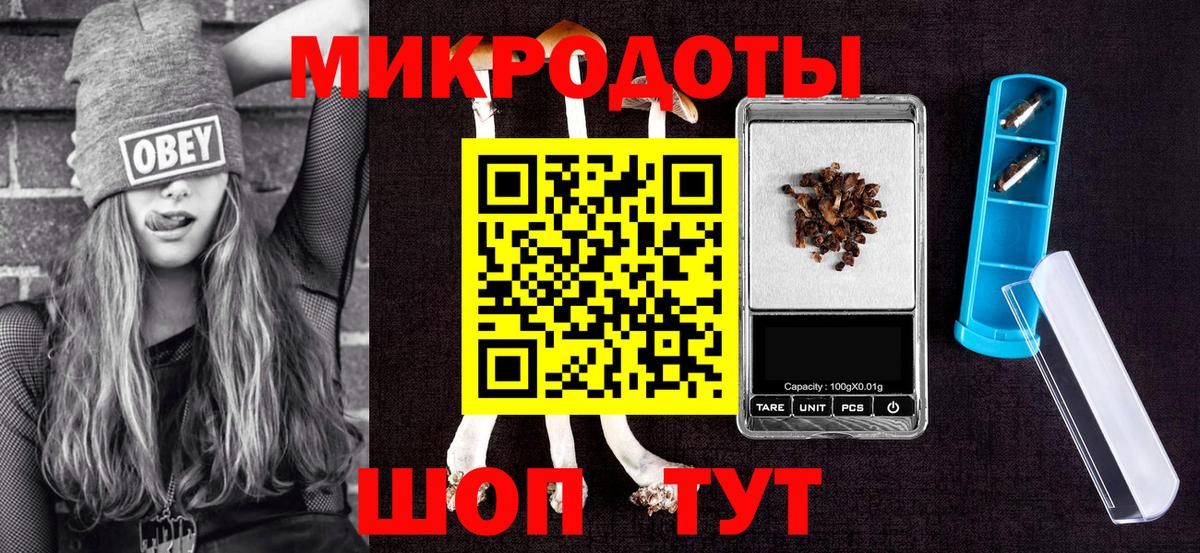Ангарск  Галлюциногенные грибы ЛСД  Вход с VPN 