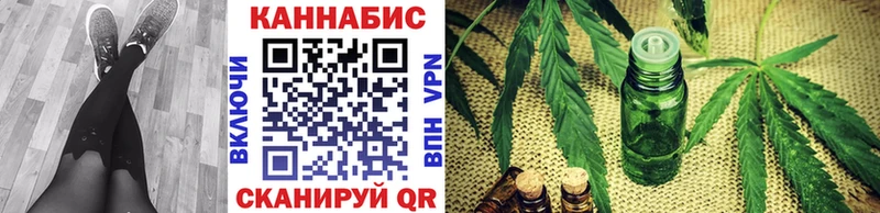 Бошки марихуана ГИДРОПОН  мориарти официальный сайт  Ангарск 