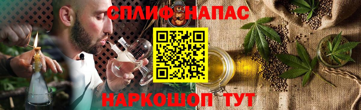 Шишки марихуана ГИДРОПОН  Бошки марихуана VHQ  МАРИХУАНА Bruce Banner  Ангарск 