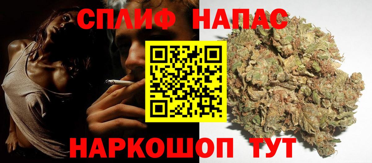 Конопля ГИДРОПОН  Бошки марихуана SATIVA & INDICA  Ангарск  Бошки Шишки Bruce Banner  Вход с VPN 