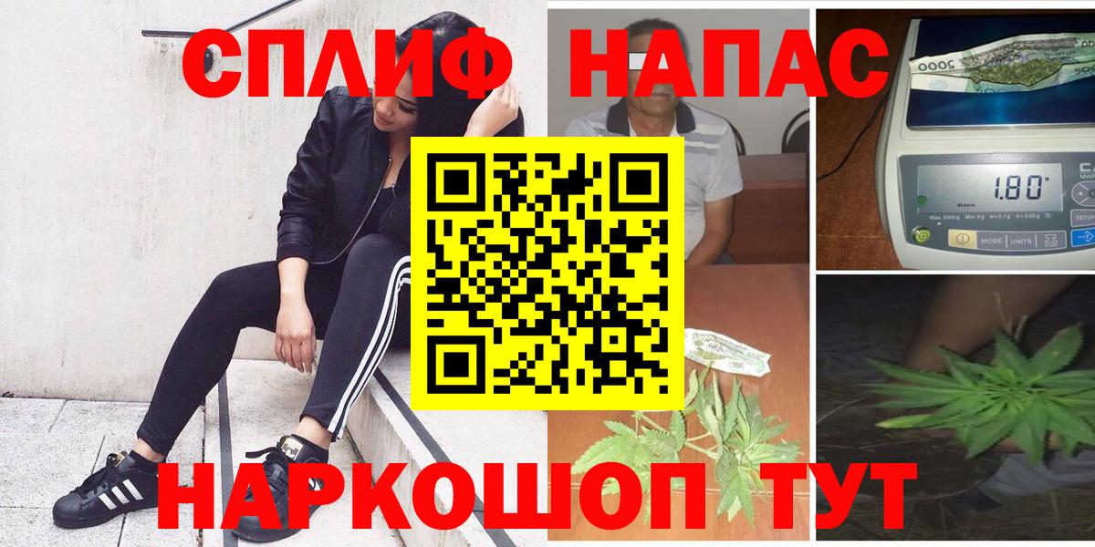 Марихуана марихуана Ангарск